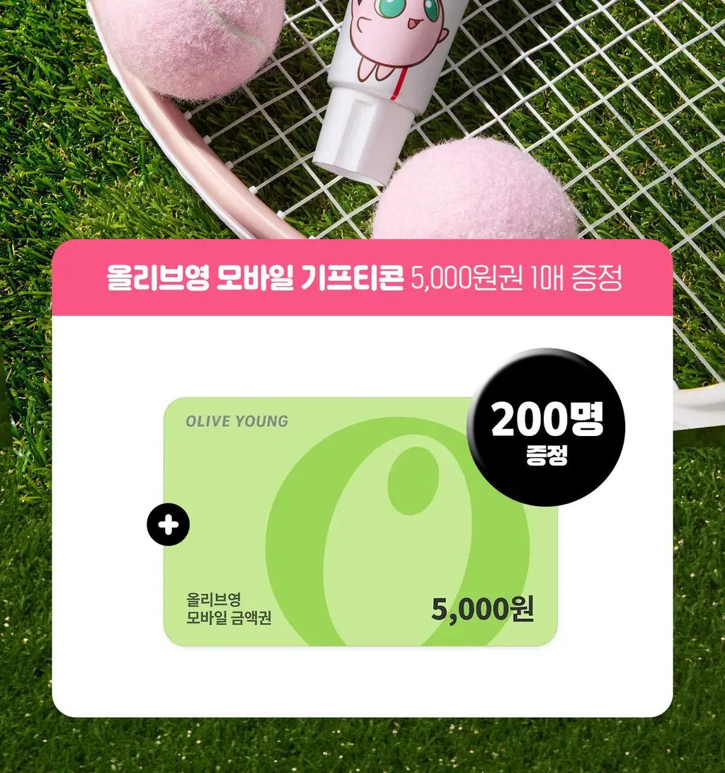 [선착 기프트카드] 센텔리안24 마데카 크림 타임 리버스 50ml 더블기획 (+15ml*2ea+푸린 피크닉매트 포켓몬) 상세페이지 2